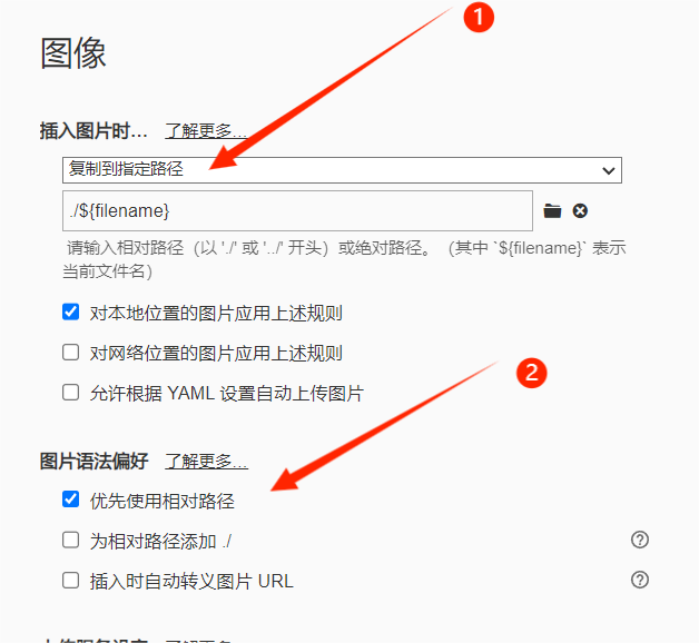 偏好设置修改